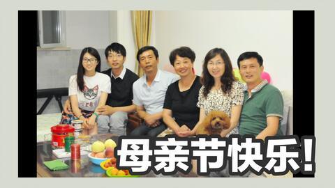 开心妈妈的爆料视频大全,趣味瞬间,温馨回忆 第1张 开心妈妈的爆料视频大全,趣味瞬间,温馨回忆 第1张